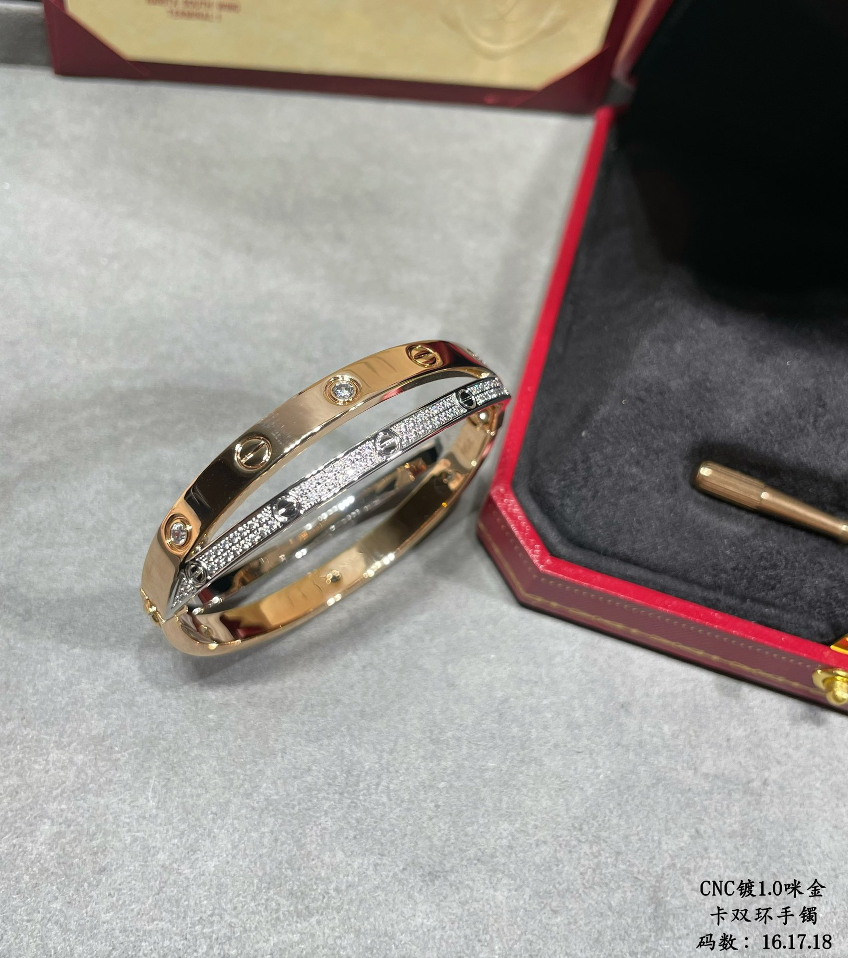 Ca*t*er double ring bracelet(no returns or exchanges accepted)