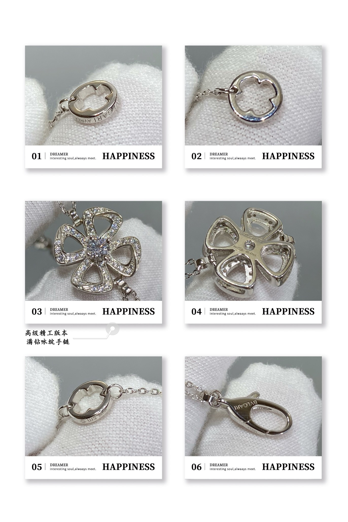 B*l*ai bracelet