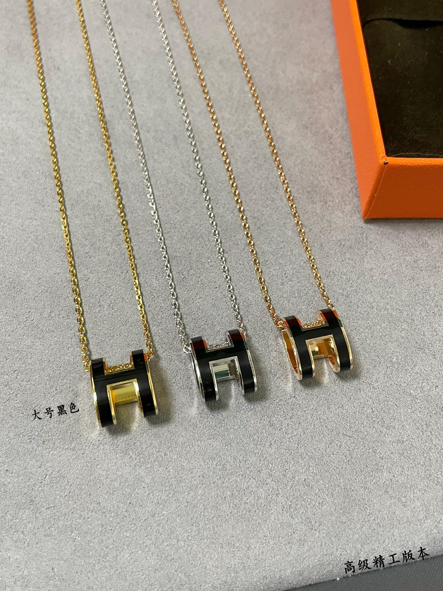 Hermès Grand H Linglong Necklace