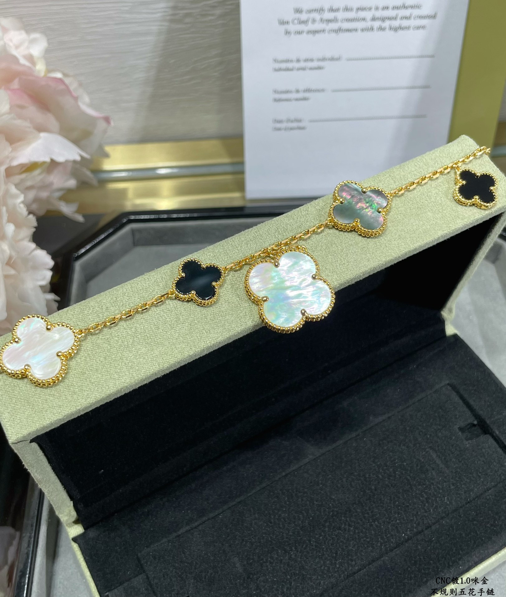 V*N CL*F & arpels irregular five-leaf clover bracelet