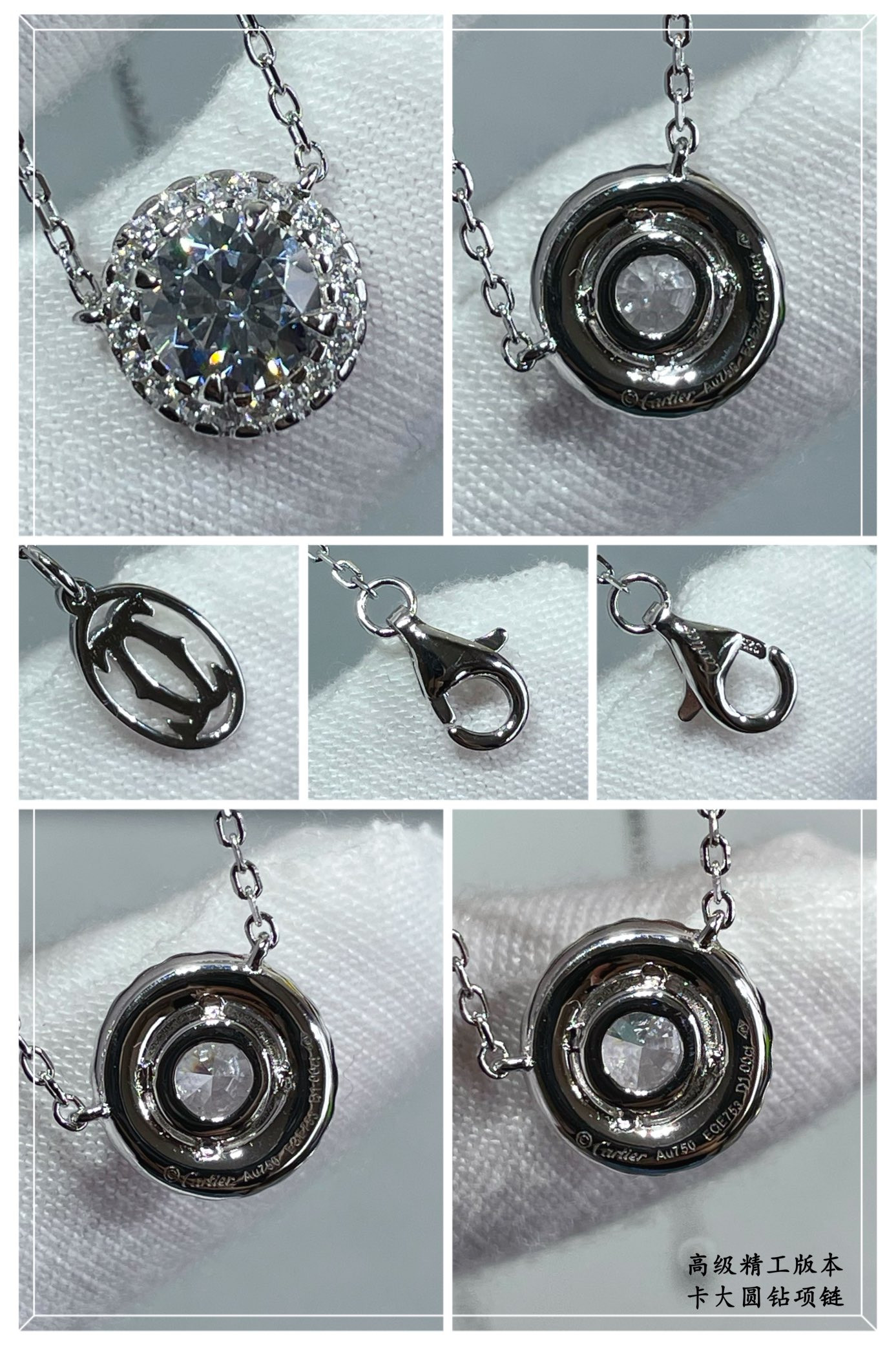 ca*t*er large round Di*m*nd necklace