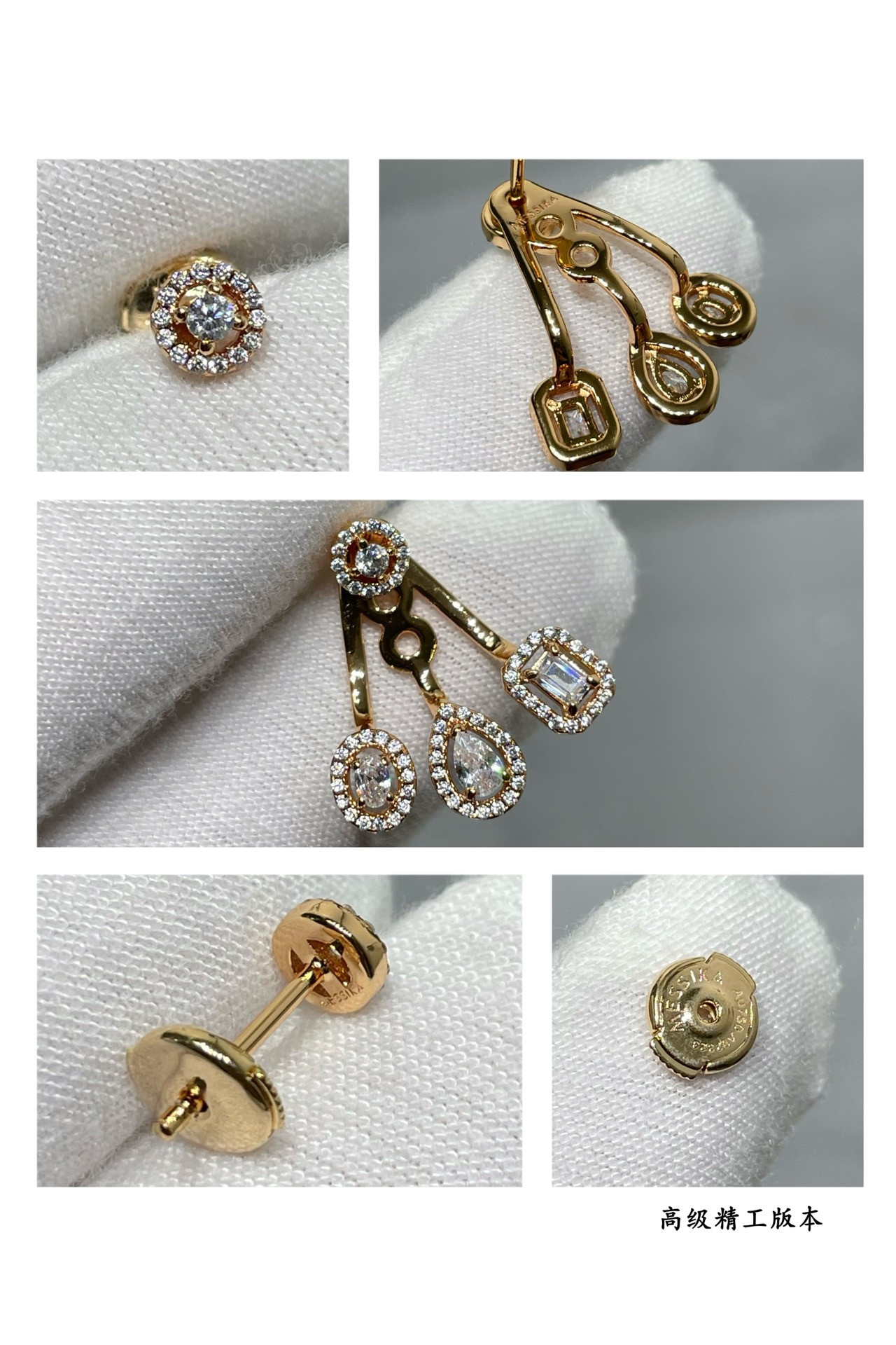 Messika AB Style Two-in-One Stud Earrings