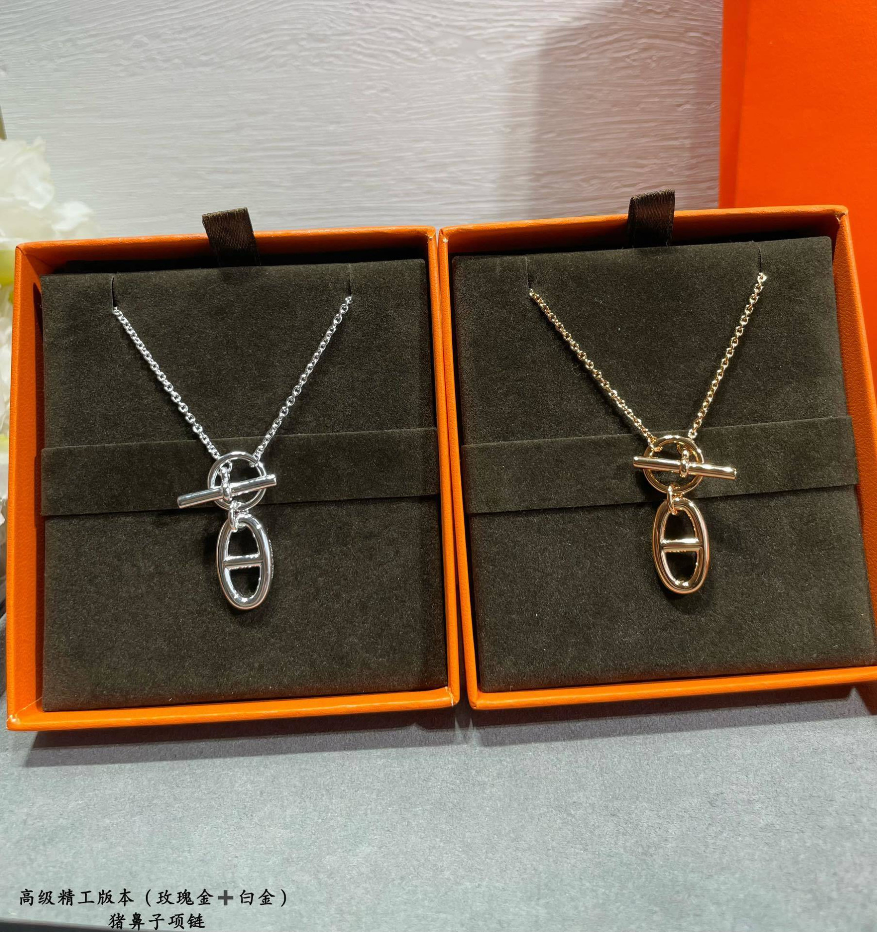 H**me5 Pig Nose Necklace Ag925