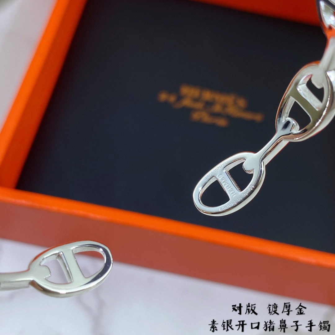 H**me5 Bracelet