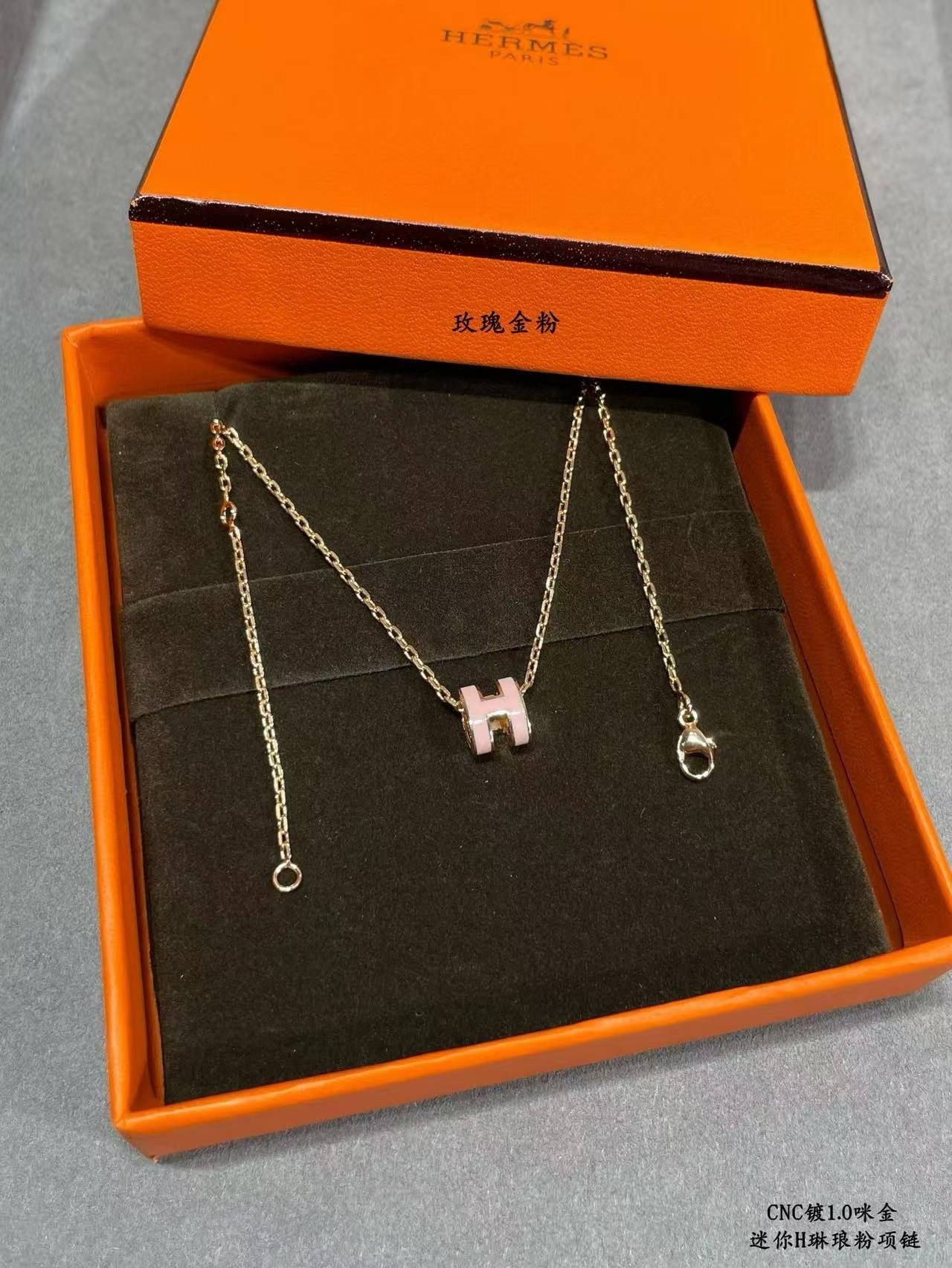 H**me5 Grand H Linglong Necklace
