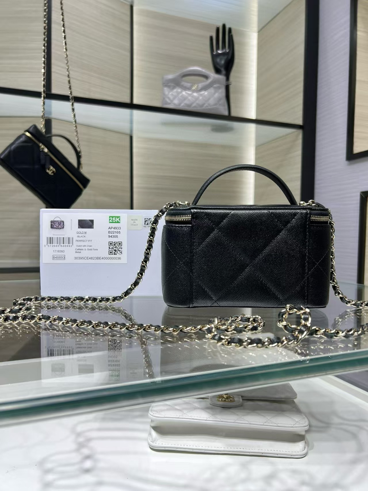 Ch**el Vanity With Chain AP4933 17x9.5x8cm