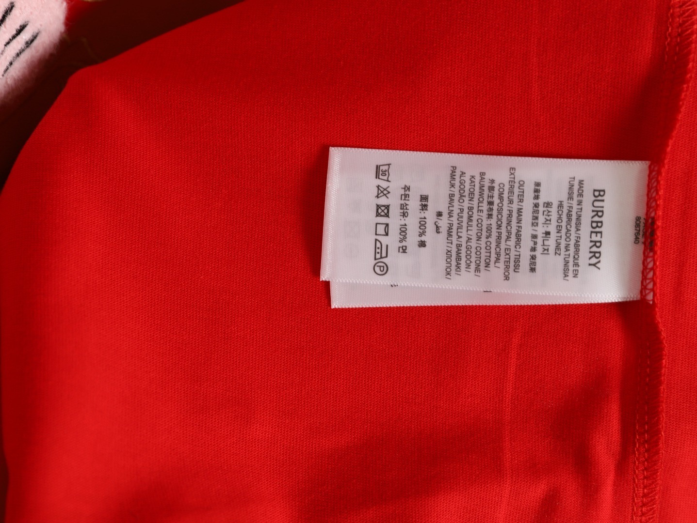 Bv*b*rry bbr short-sleeved t-shirt