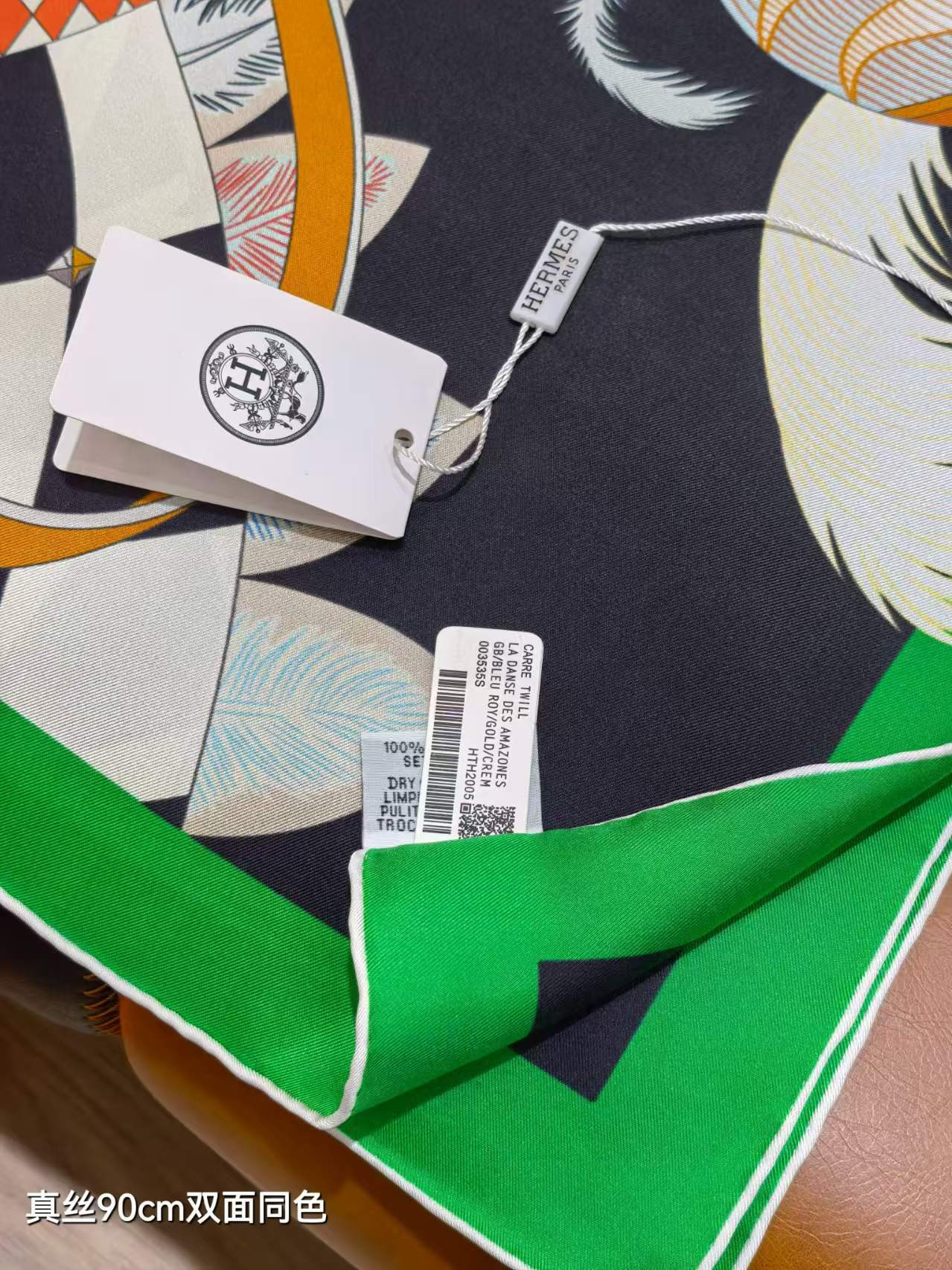 Hermès 90cm square scarf
