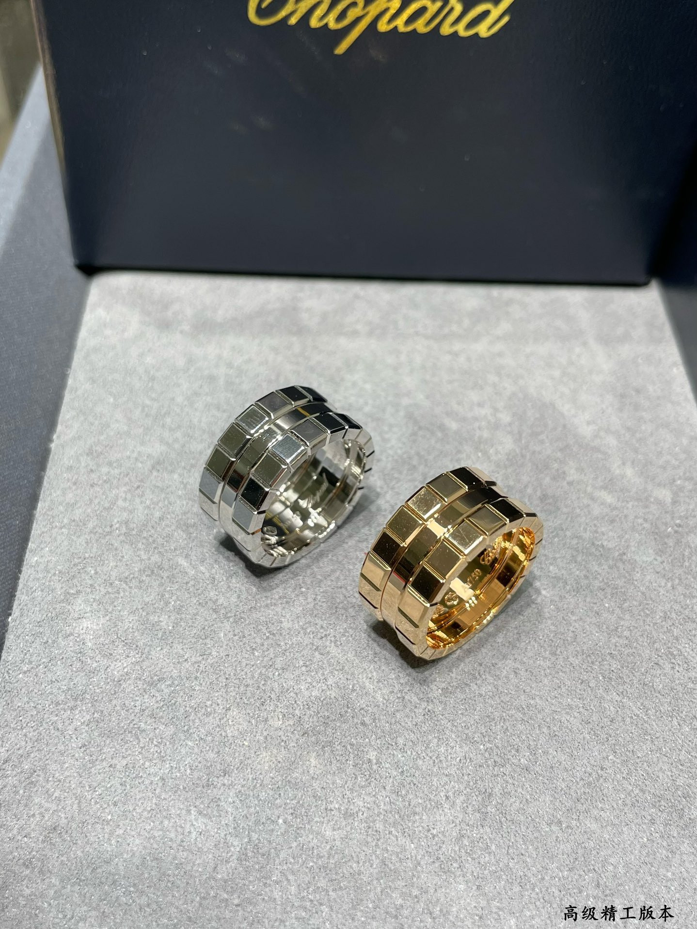 Chopard Wide Square Ring